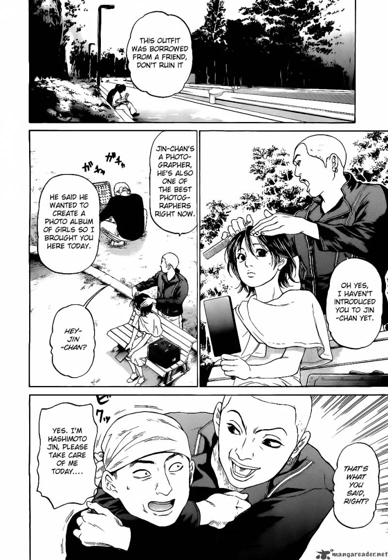 Haruka 17 Chapter 15 page 3