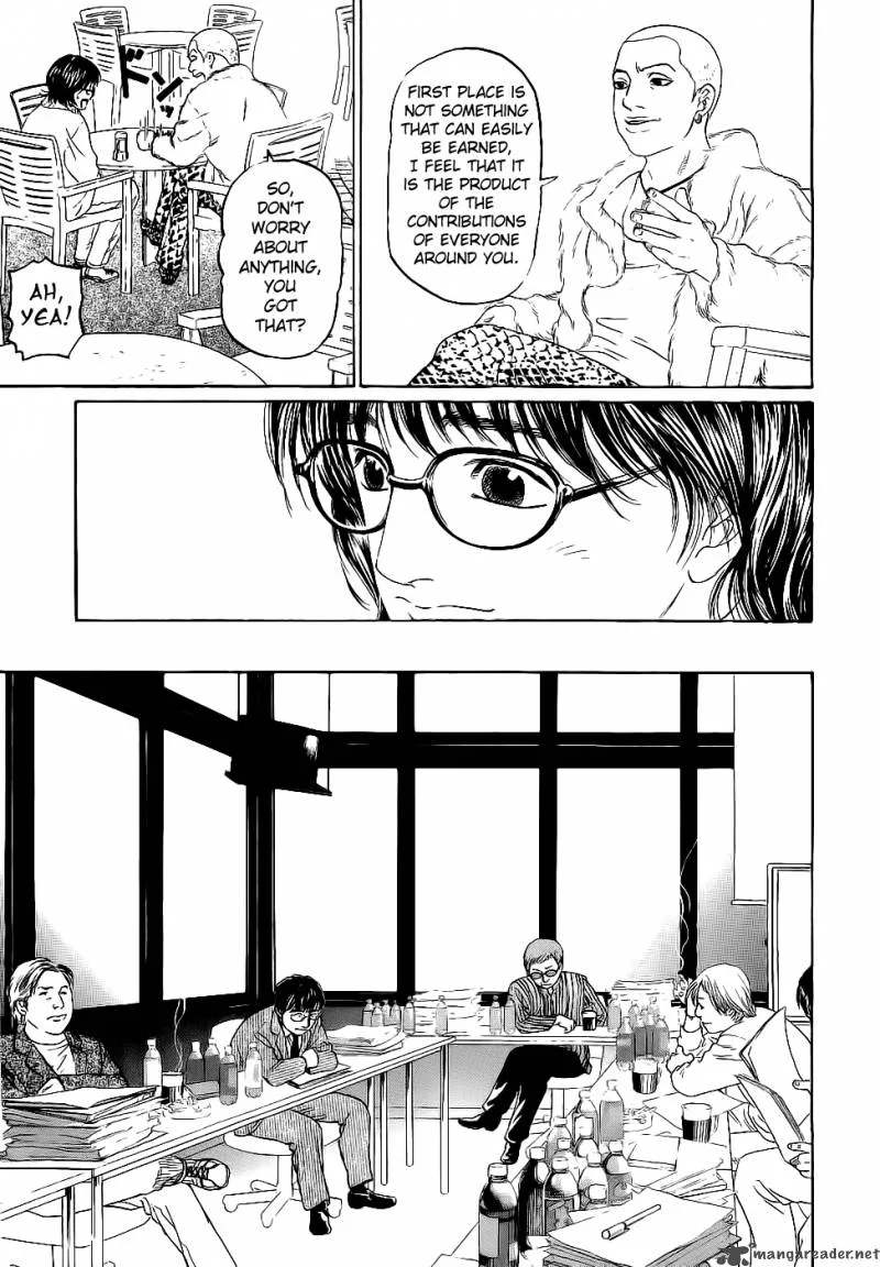 Haruka 17 Chapter 15 page 20