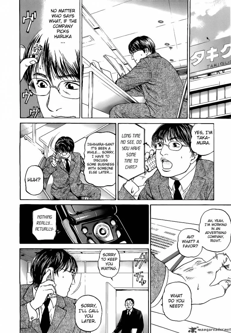Haruka 17 Chapter 15 page 13