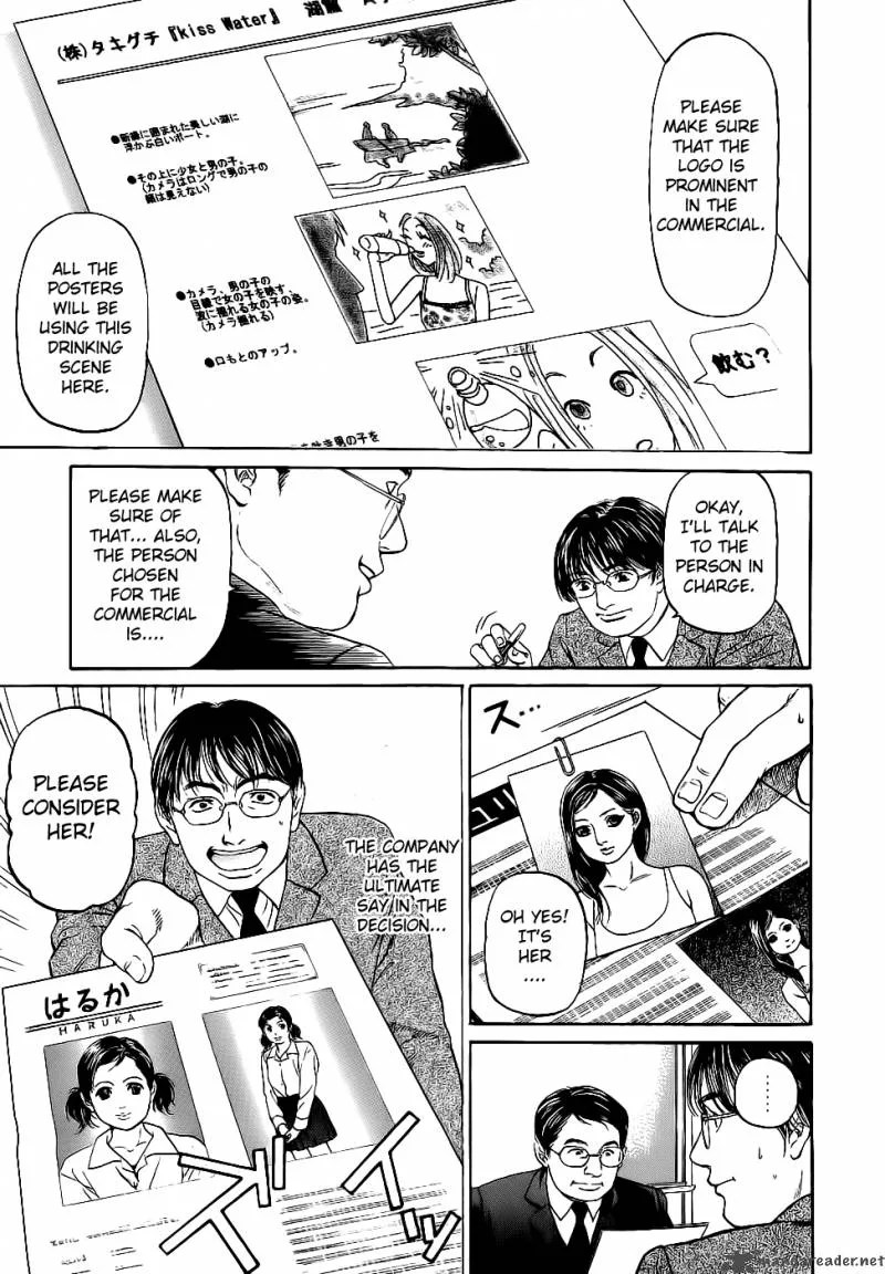Haruka 17 Chapter 15 page 14