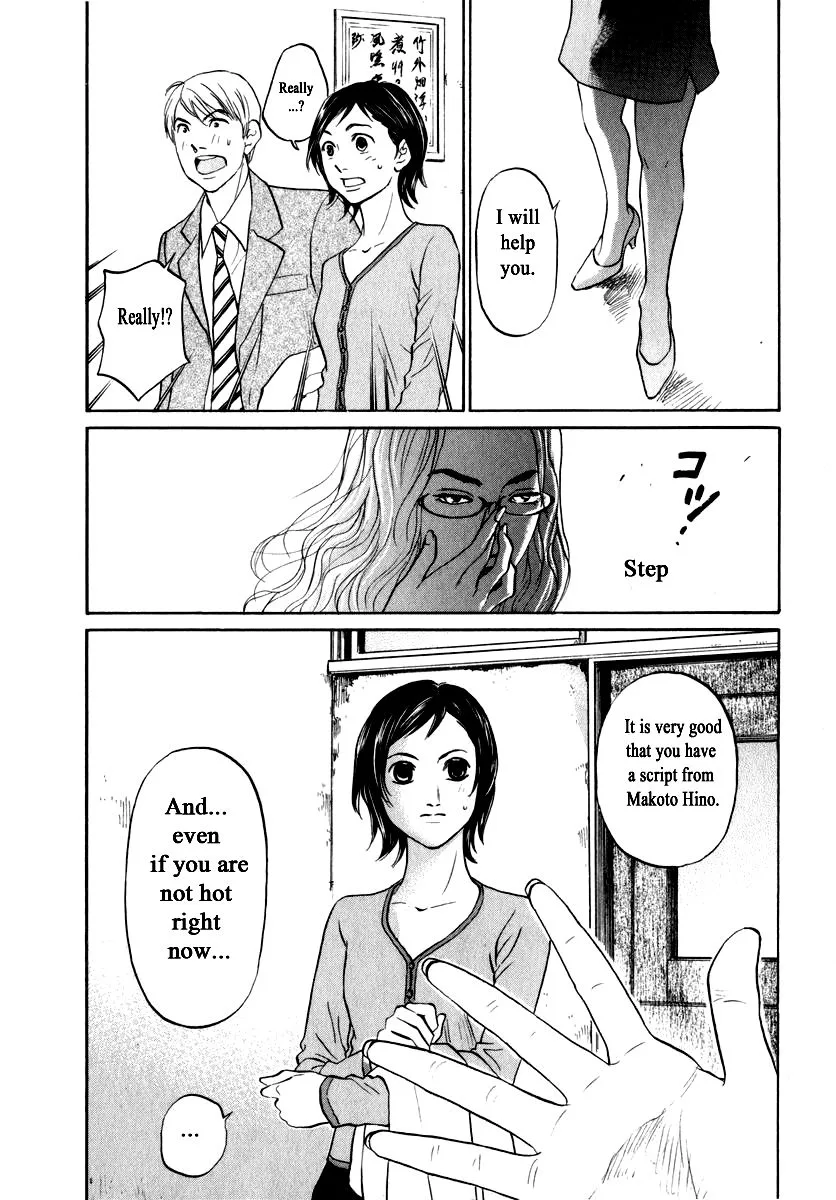 Haruka 17 Chapter 150 page 20