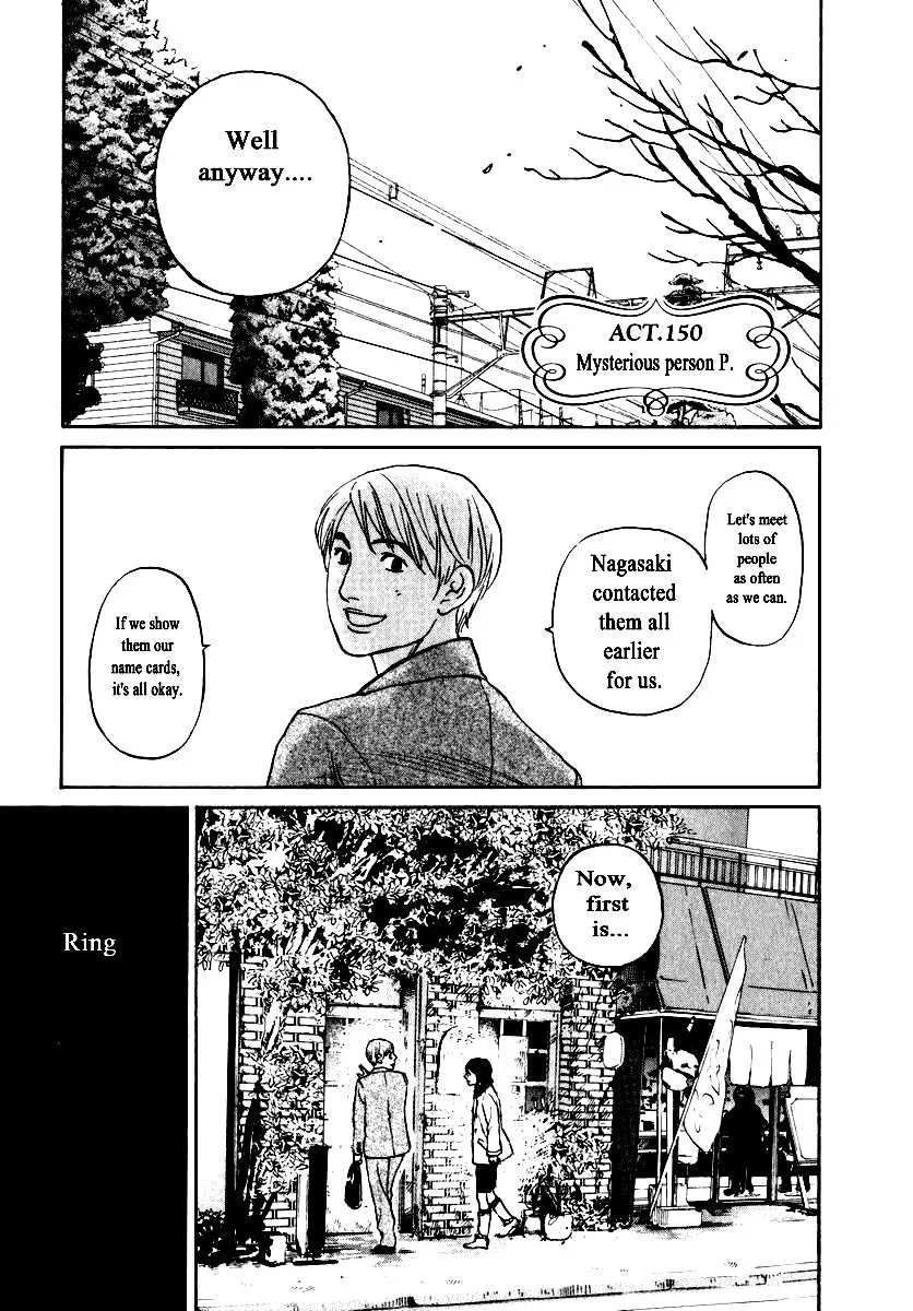 Haruka 17 Chapter 150 page 4