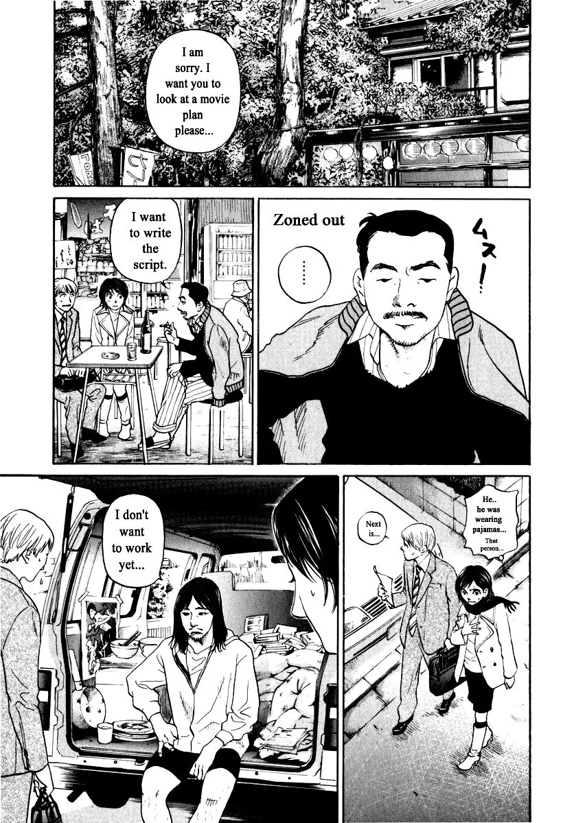 Haruka 17 Chapter 150 page 7