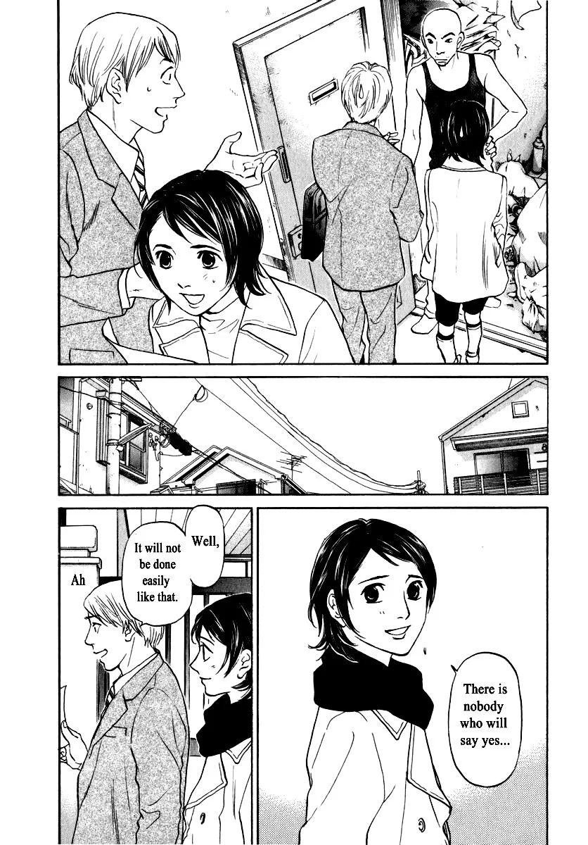 Haruka 17 Chapter 150 page 8