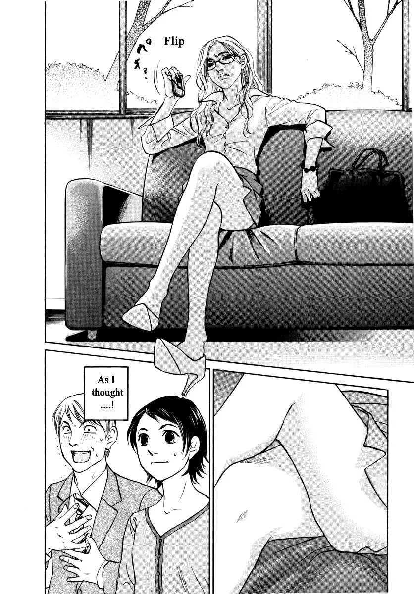 Haruka 17 Chapter 150 page 18