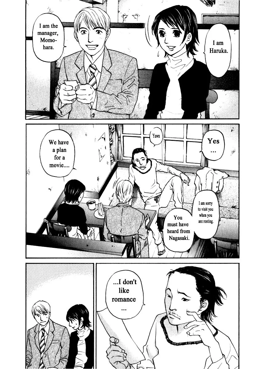 Haruka 17 Chapter 150 page 6