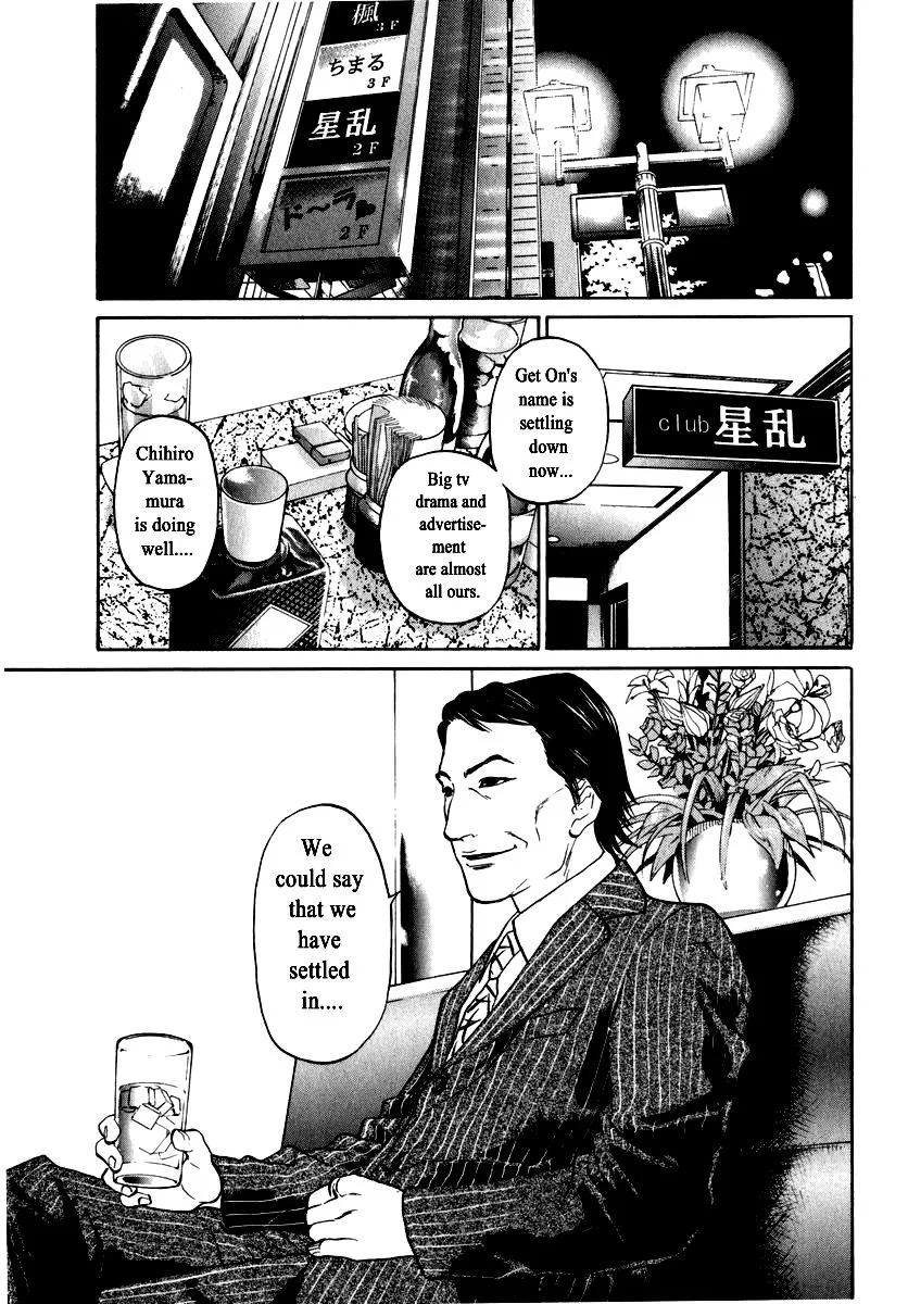 Haruka 17 Chapter 150 page 14