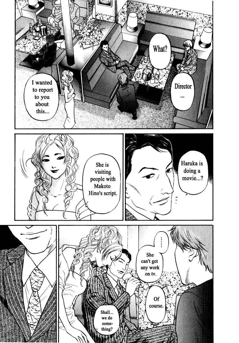 Haruka 17 Chapter 150 page 15