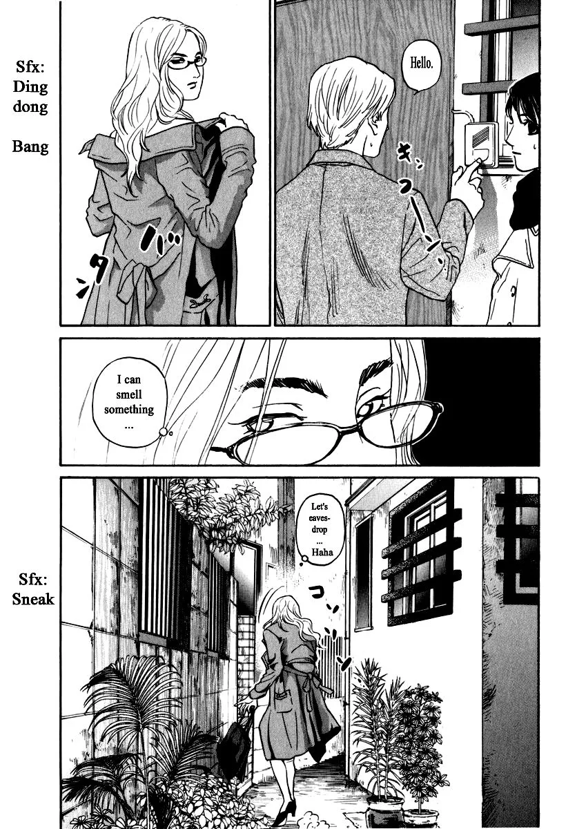 Haruka 17 Chapter 150 page 12