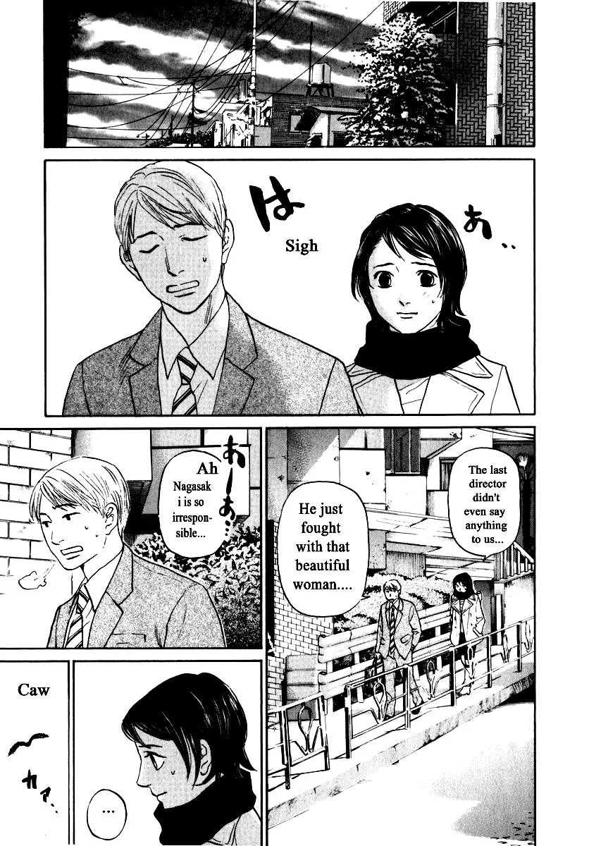Haruka 17 Chapter 150 page 13