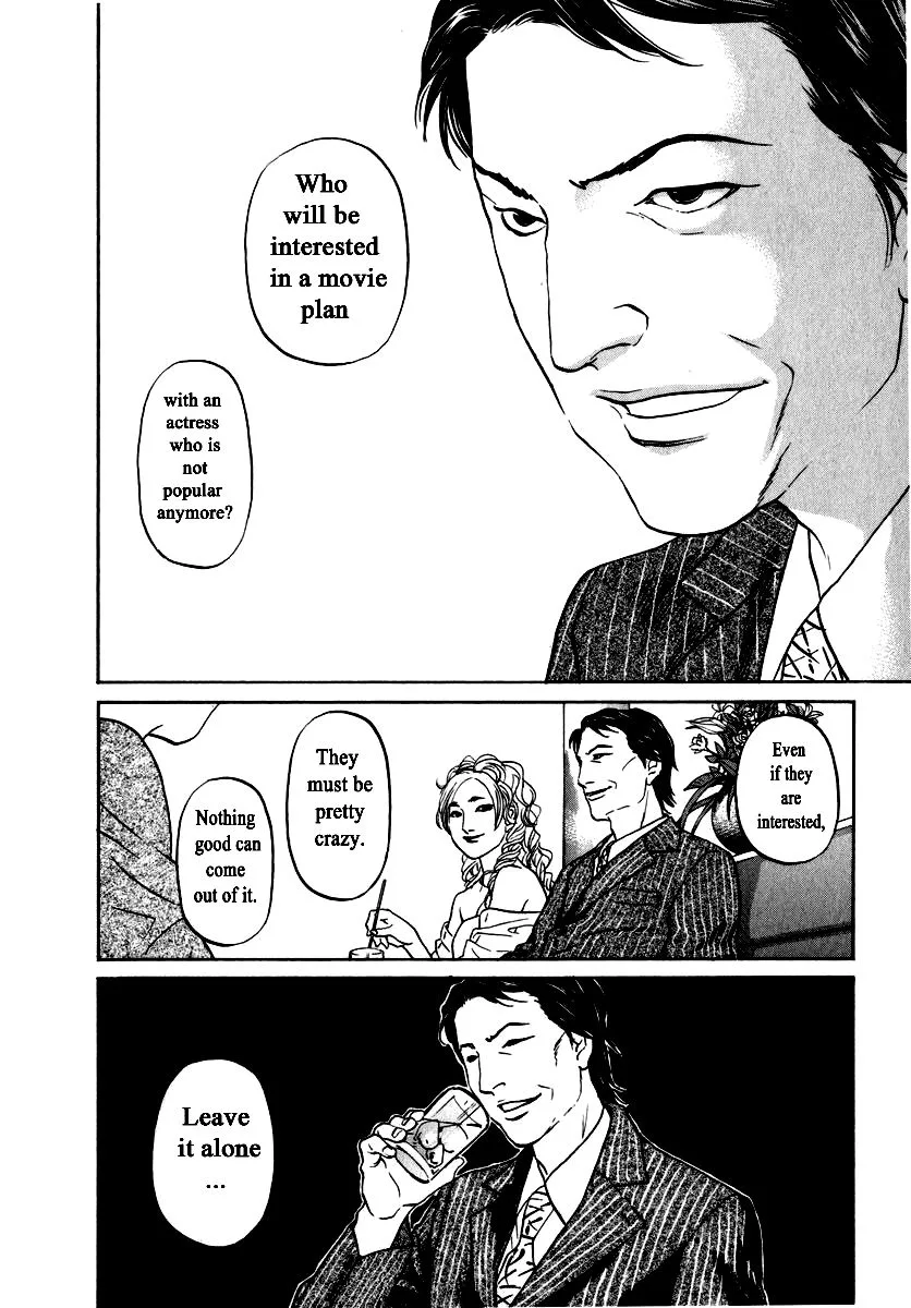 Haruka 17 Chapter 150 page 16