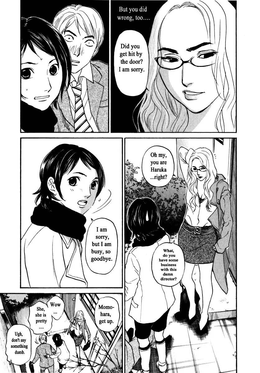Haruka 17 Chapter 150 page 11