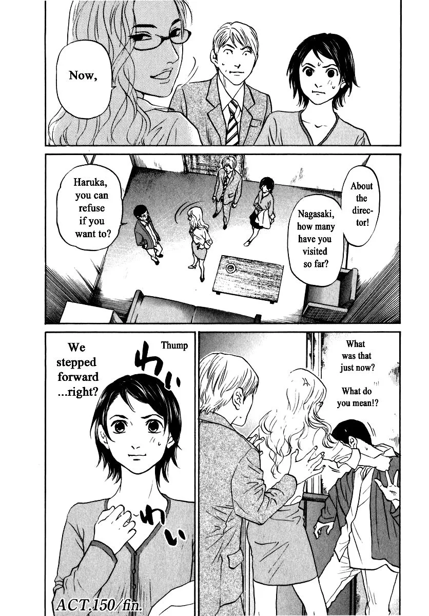 Haruka 17 Chapter 150 page 22