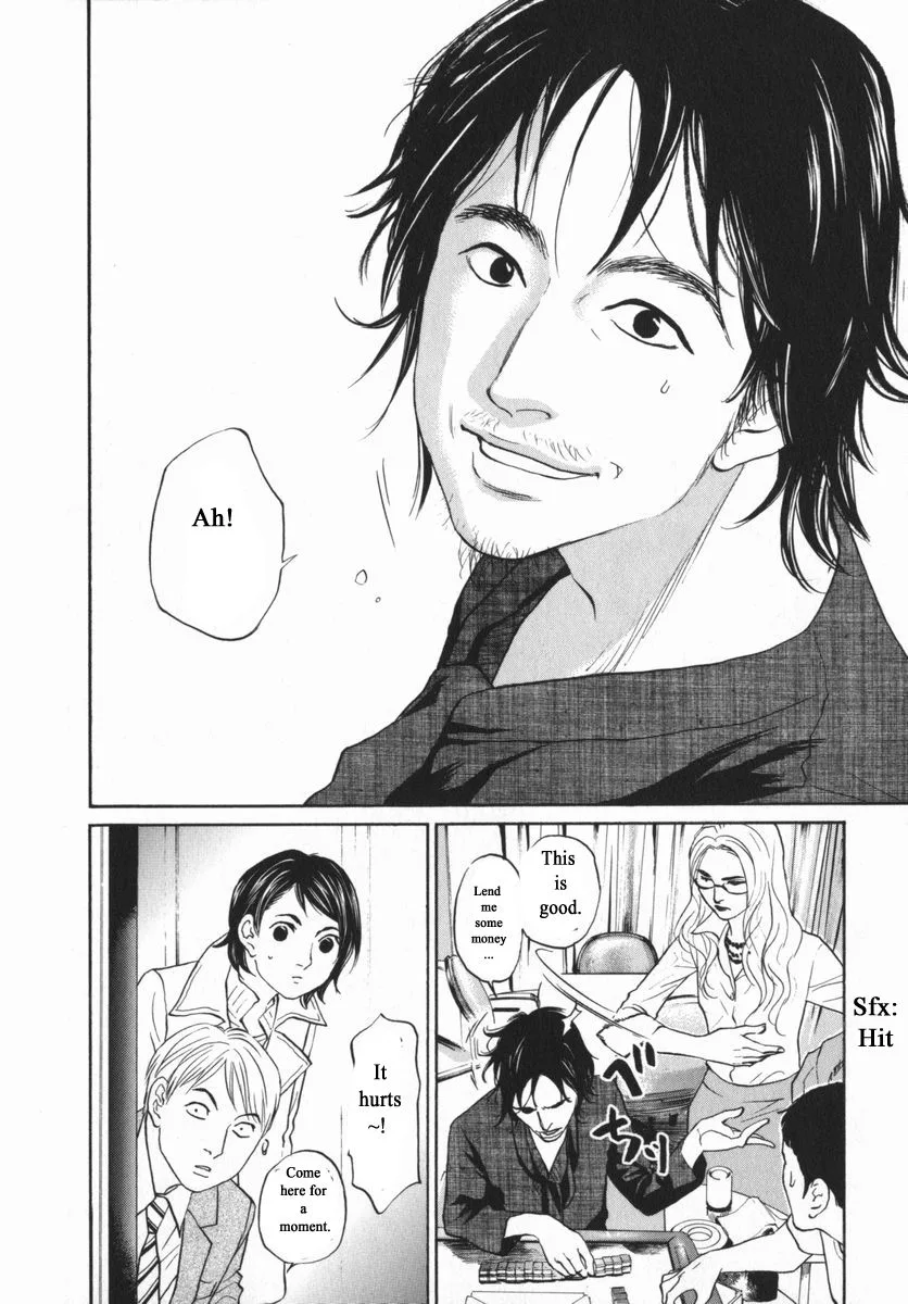 Haruka 17 Chapter 151 page 8