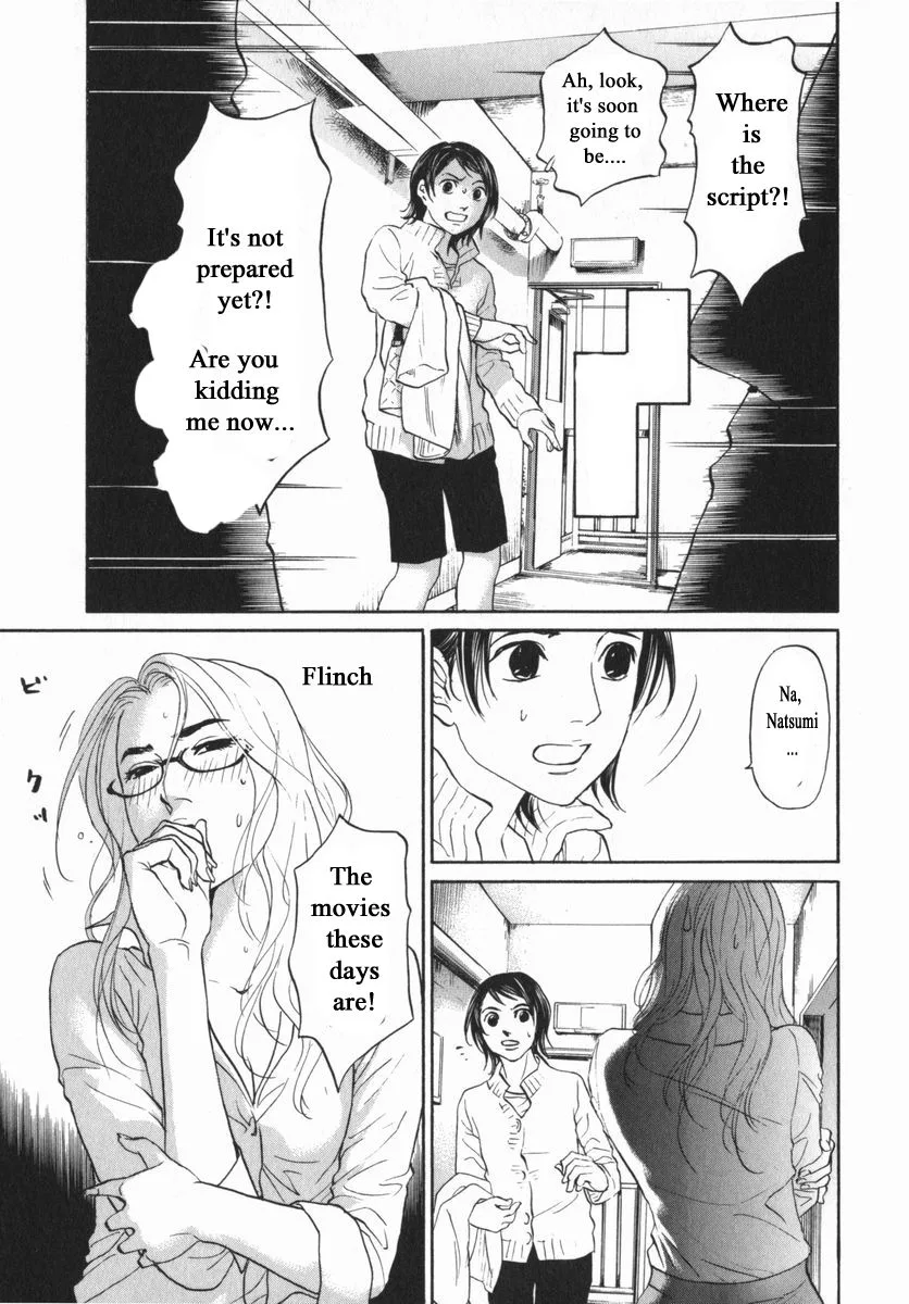 Haruka 17 Chapter 151 page 15