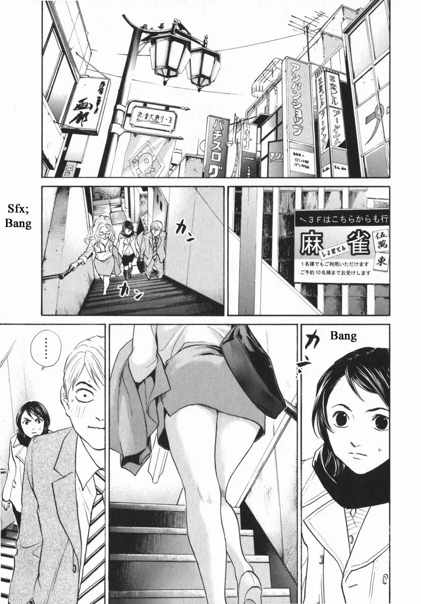 Haruka 17 Chapter 151 page 5