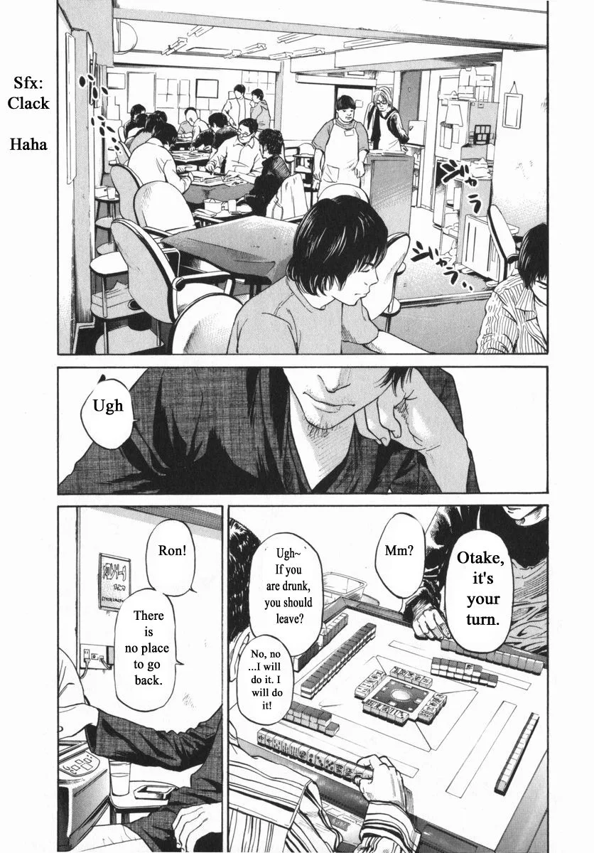 Haruka 17 Chapter 151 page 6