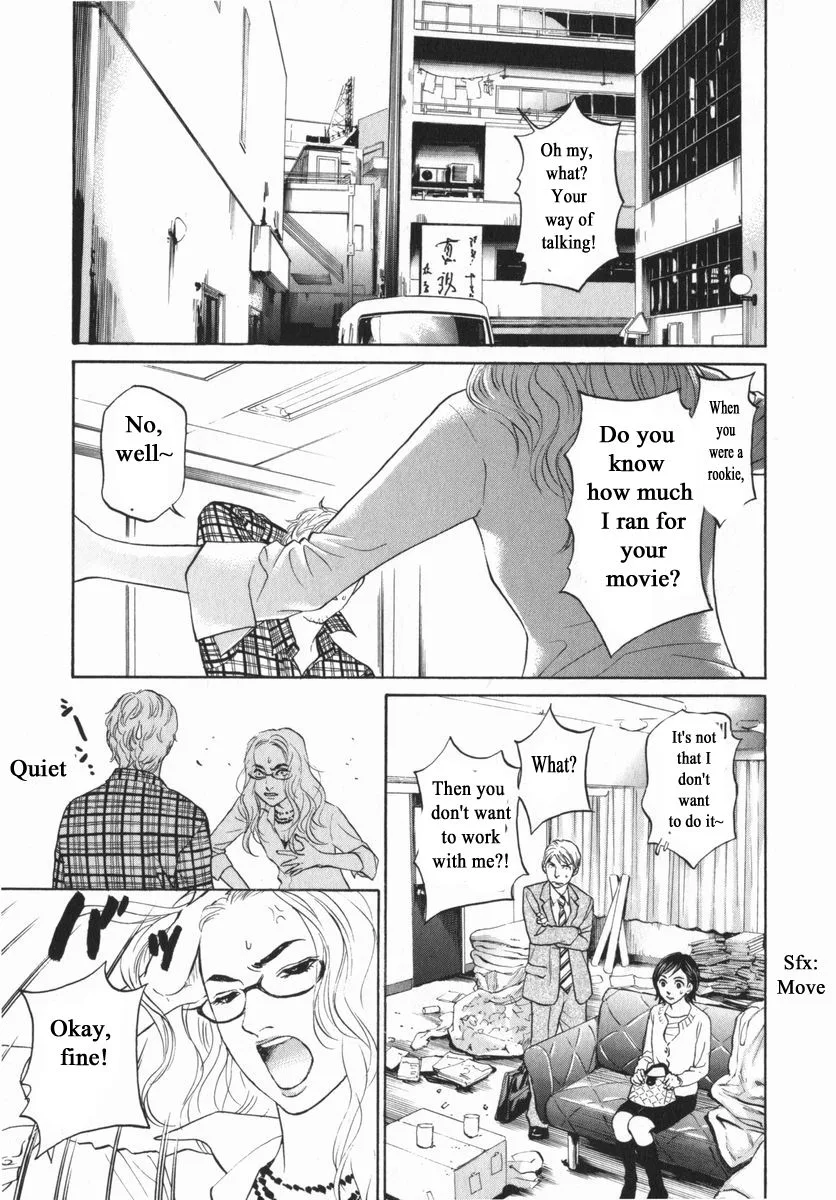 Haruka 17 Chapter 151 page 1