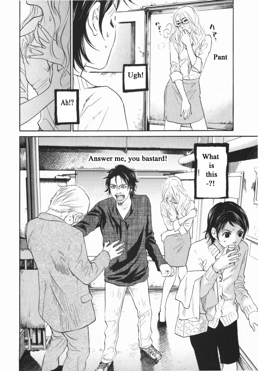 Haruka 17 Chapter 151 page 16