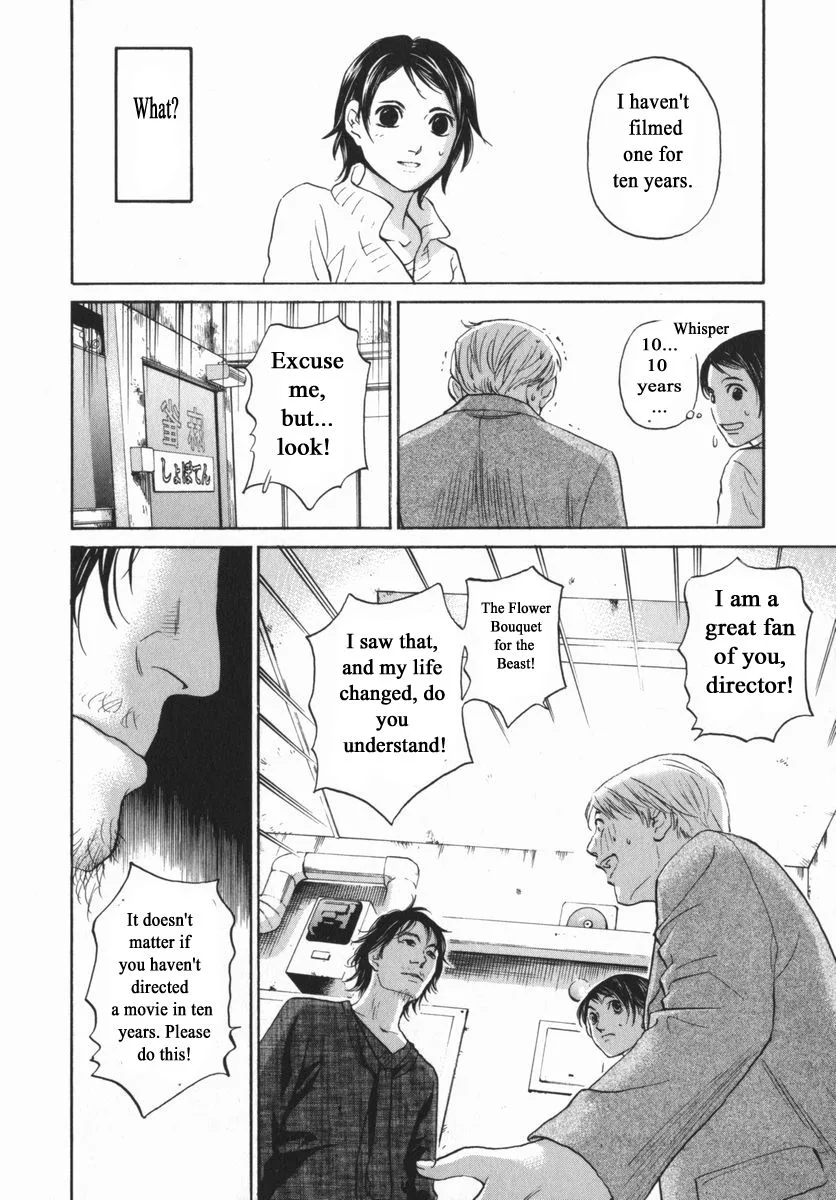 Haruka 17 Chapter 151 page 12