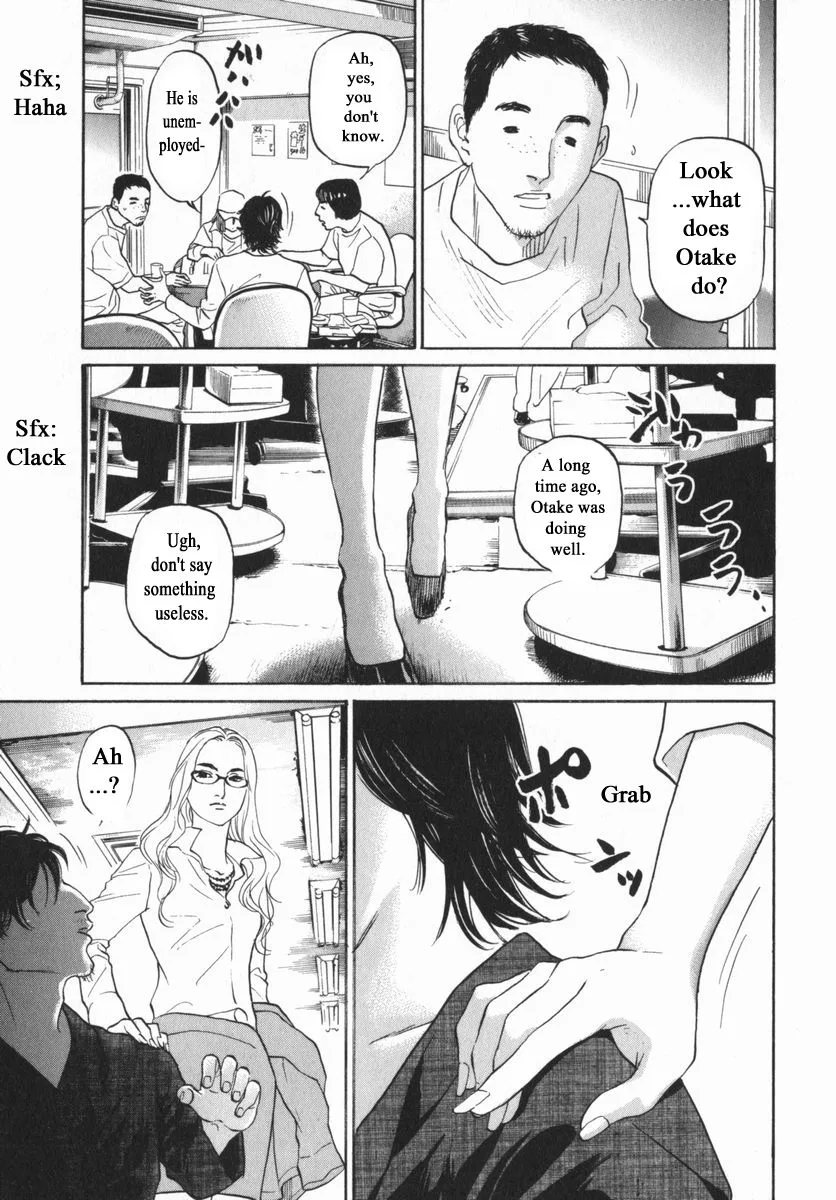 Haruka 17 Chapter 151 page 7
