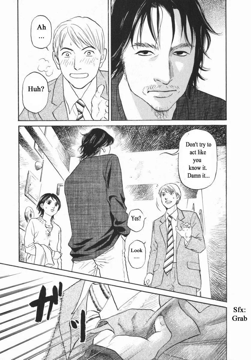 Haruka 17 Chapter 151 page 13