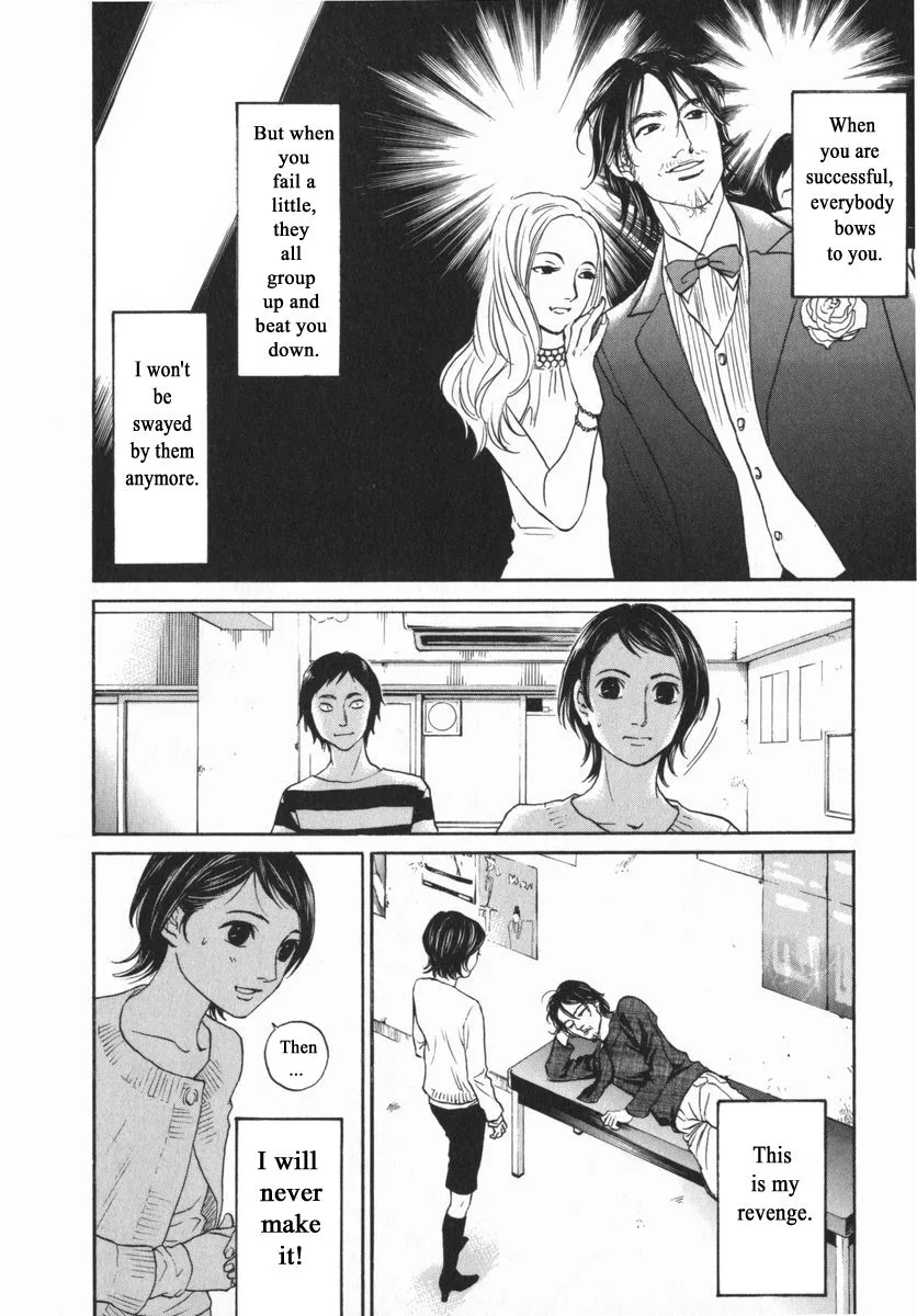 Haruka 17 Chapter 152 page 12