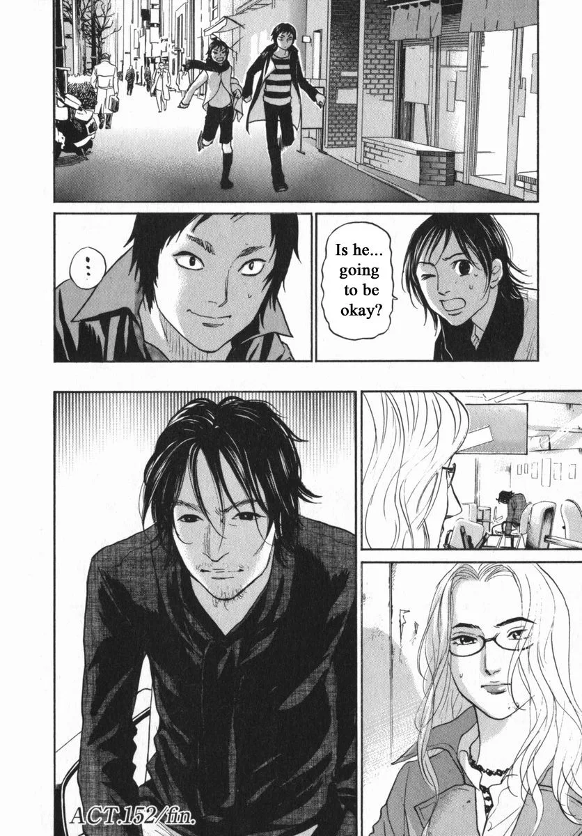 Haruka 17 Chapter 152 page 20
