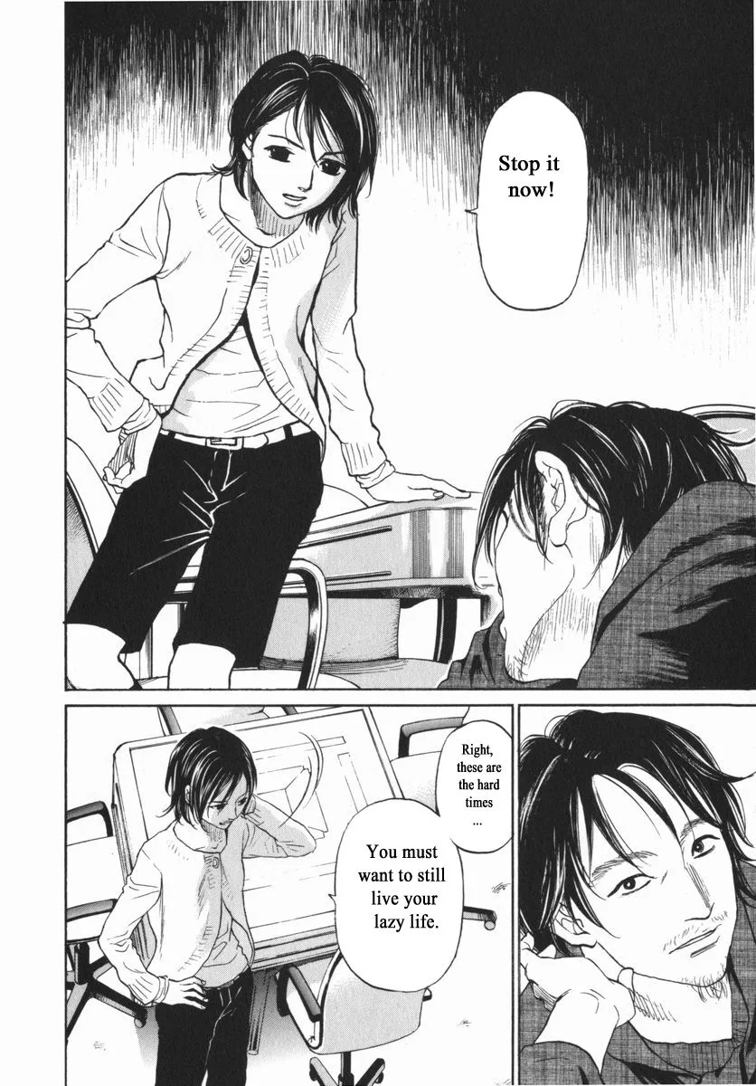 Haruka 17 Chapter 152 page 14