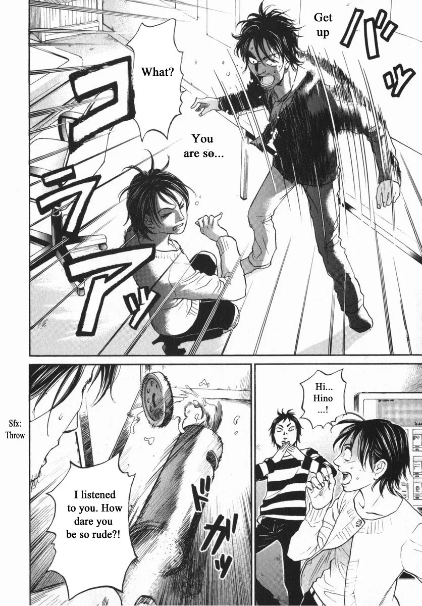 Haruka 17 Chapter 152 page 18