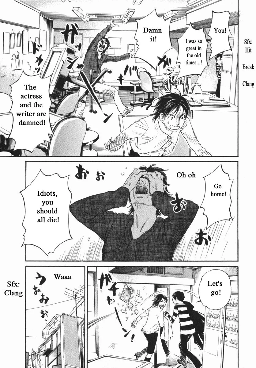 Haruka 17 Chapter 152 page 19