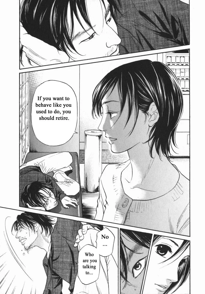Haruka 17 Chapter 152 page 15