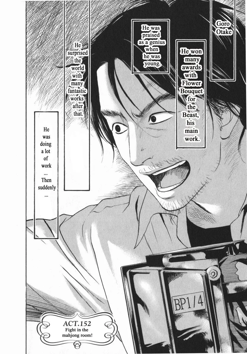 Haruka 17 Chapter 152 page 2