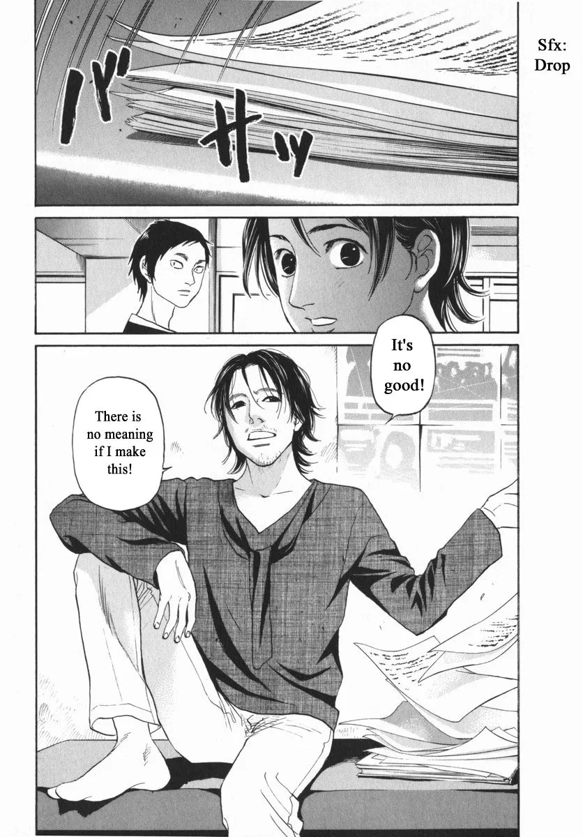 Haruka 17 Chapter 152 page 7