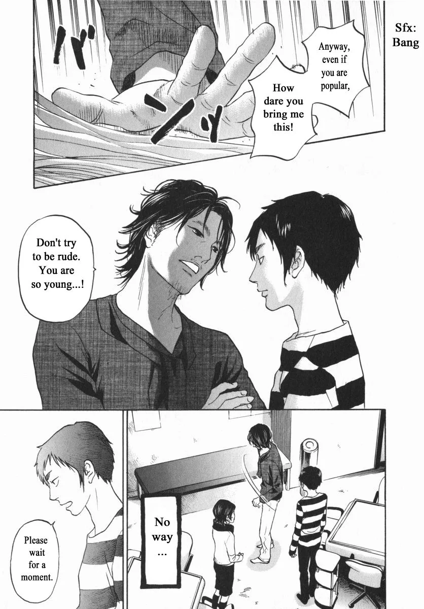 Haruka 17 Chapter 152 page 9