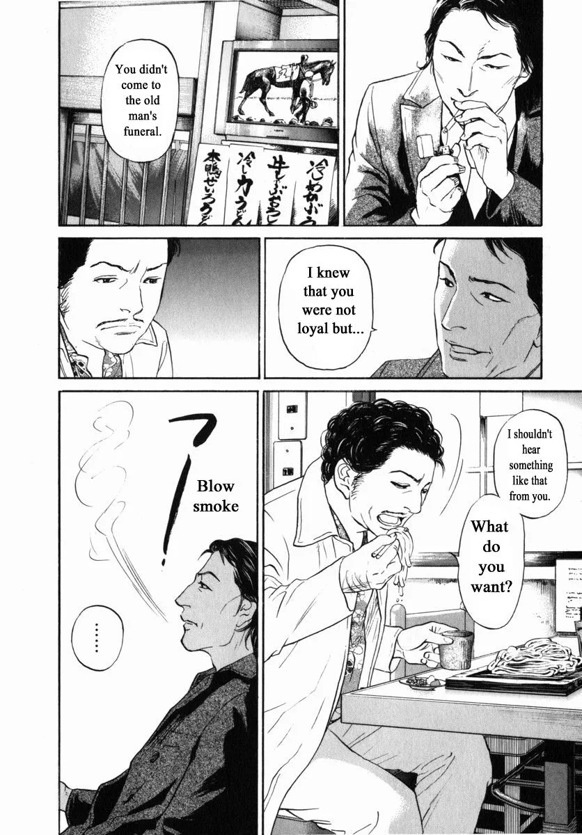Haruka 17 Chapter 153 page 8