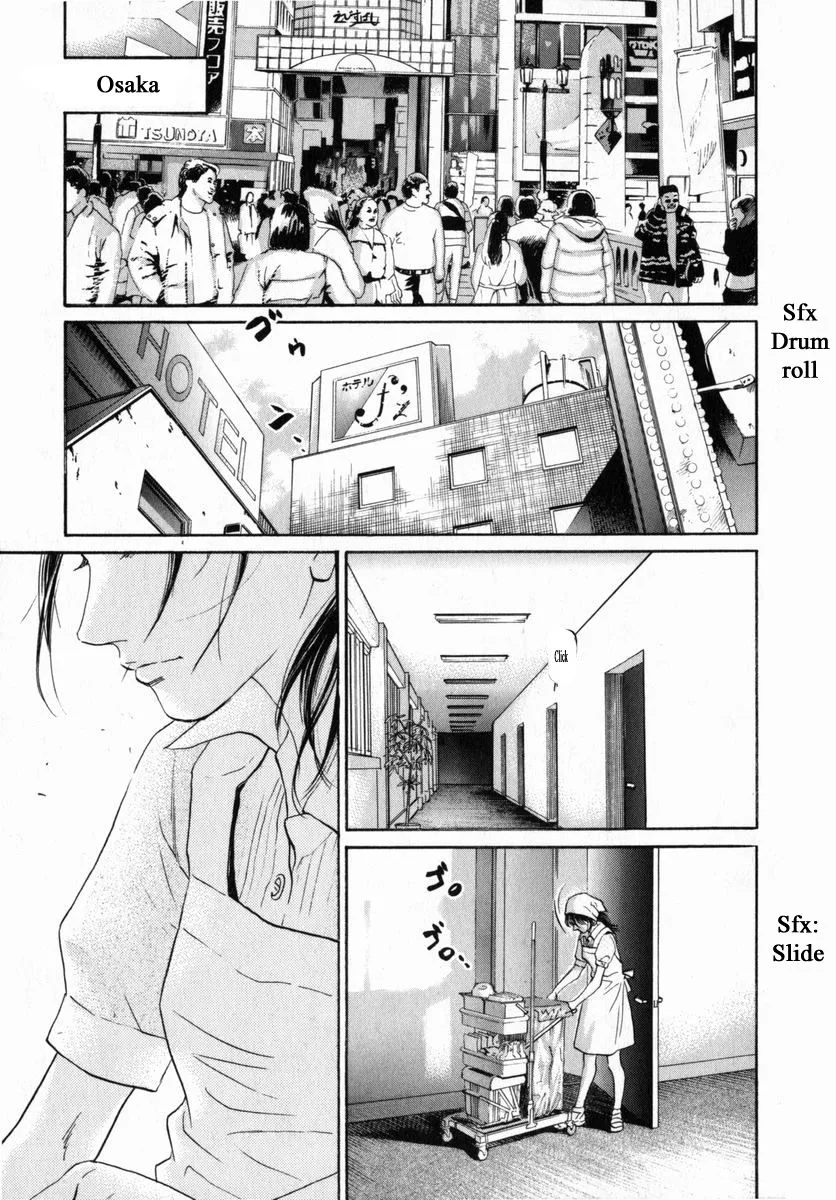 Haruka 17 Chapter 153 page 1