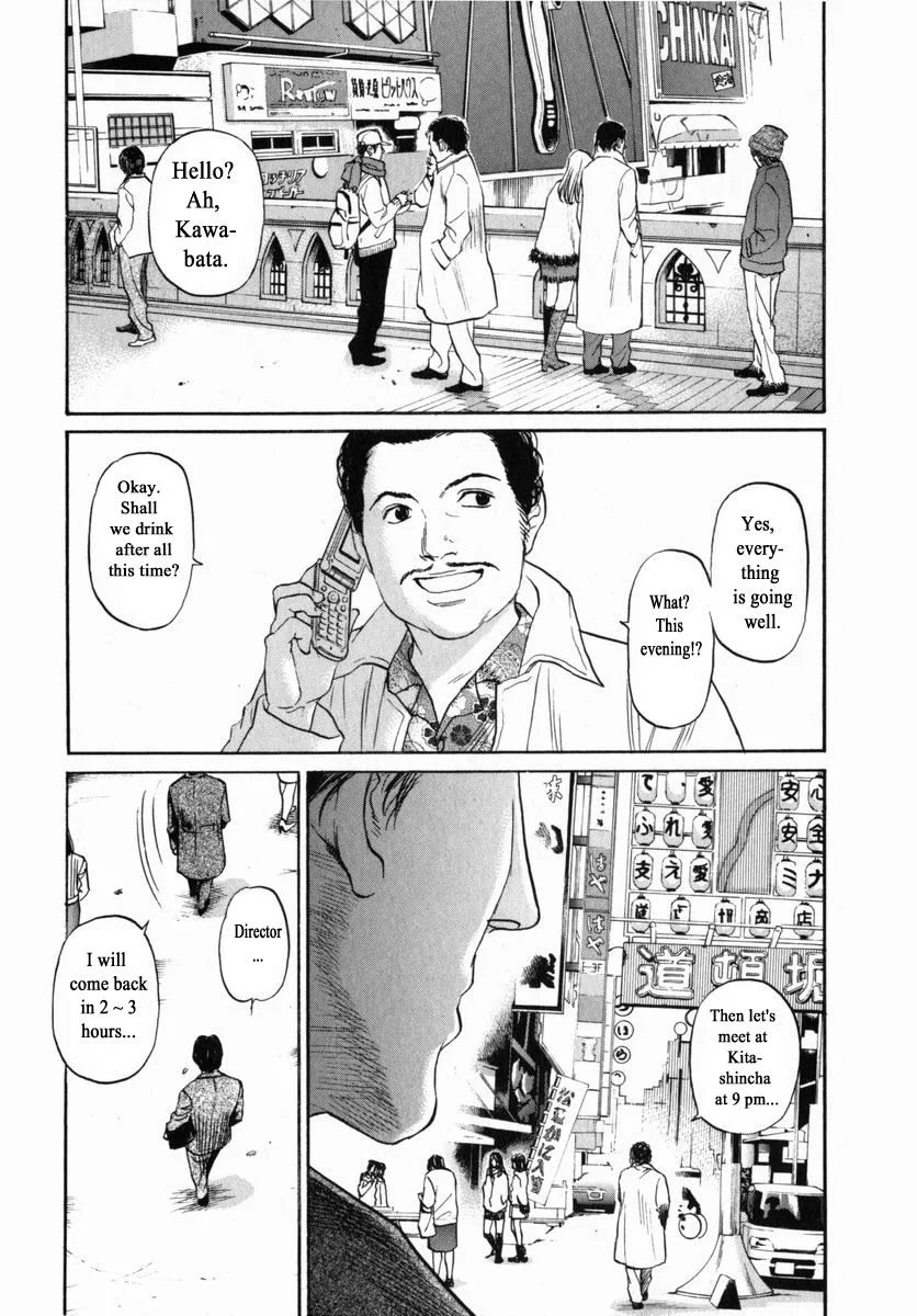 Haruka 17 Chapter 153 page 5