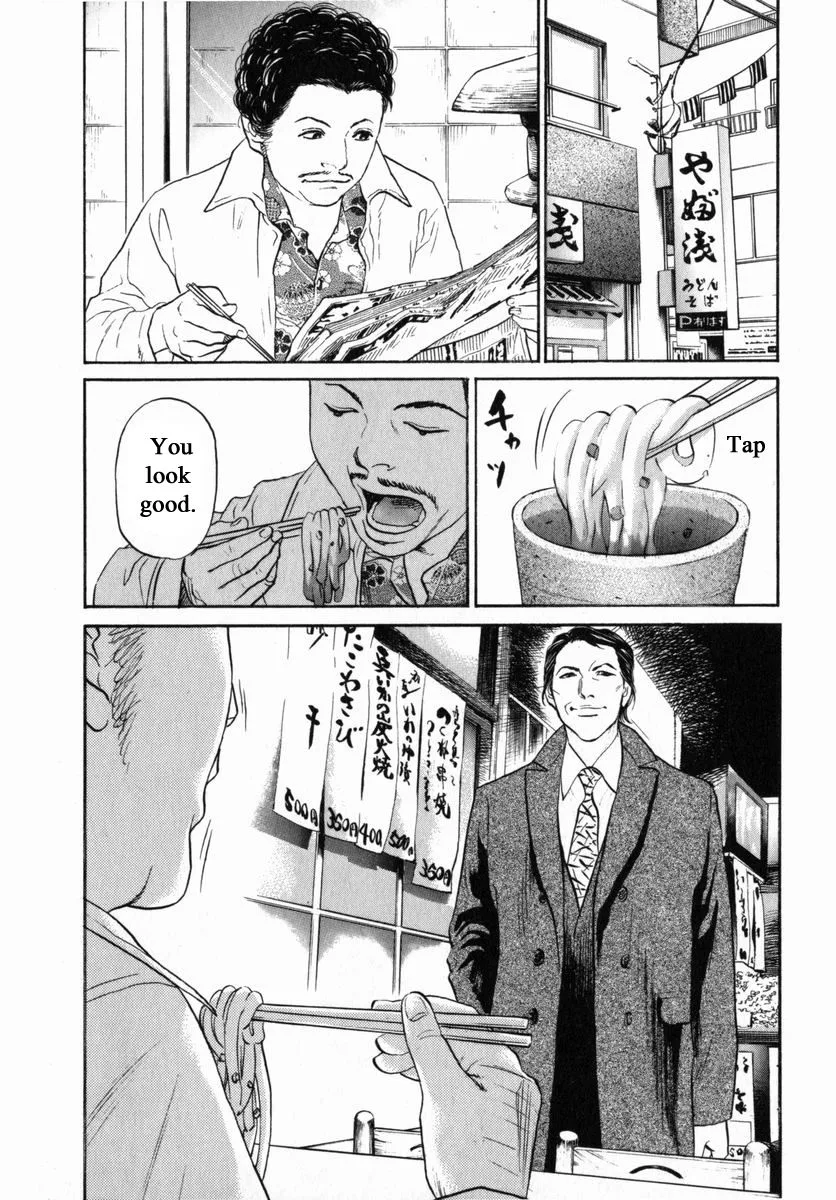 Haruka 17 Chapter 153 page 6