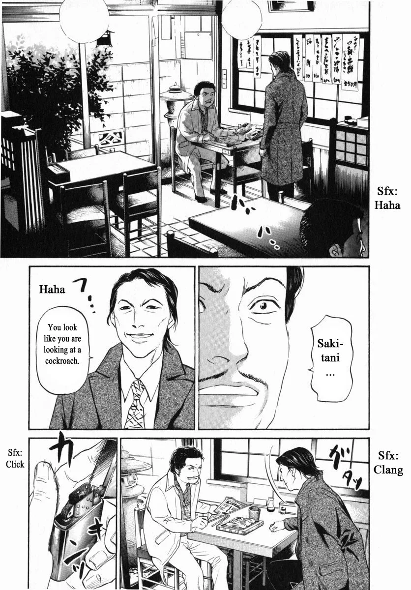Haruka 17 Chapter 153 page 7