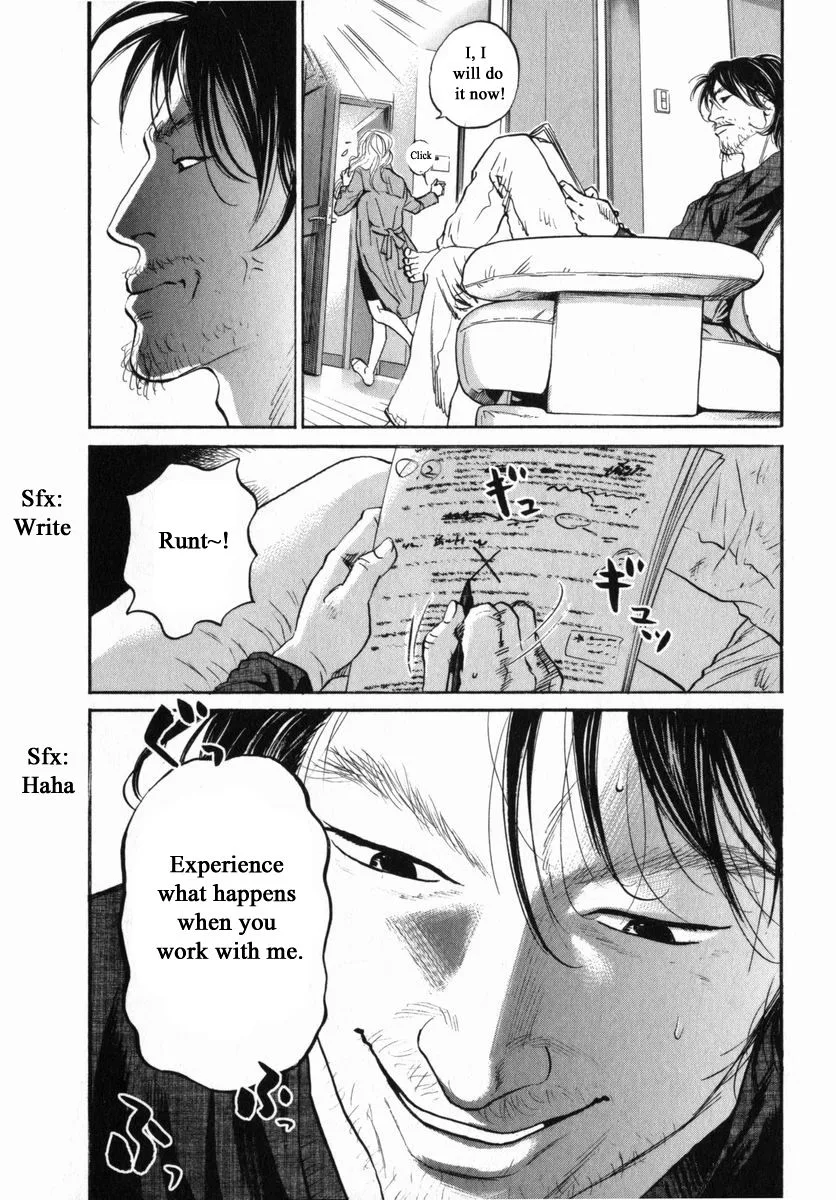 Haruka 17 Chapter 153 page 17