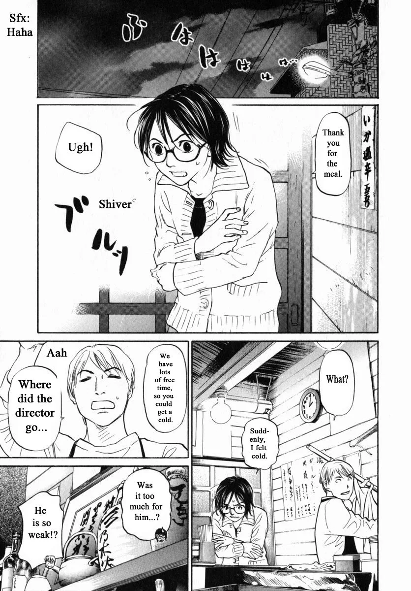 Haruka 17 Chapter 153 page 18