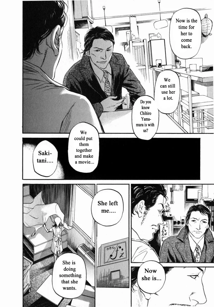 Haruka 17 Chapter 153 page 10