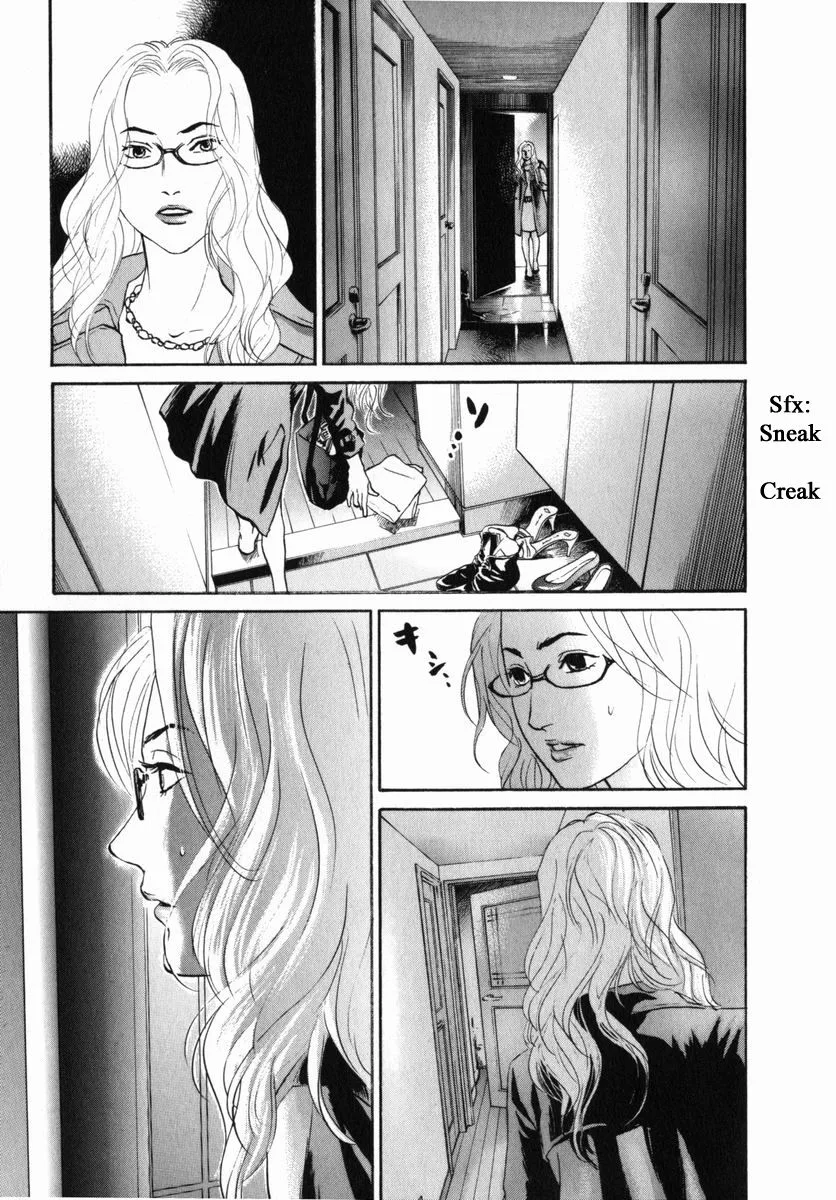 Haruka 17 Chapter 153 page 13