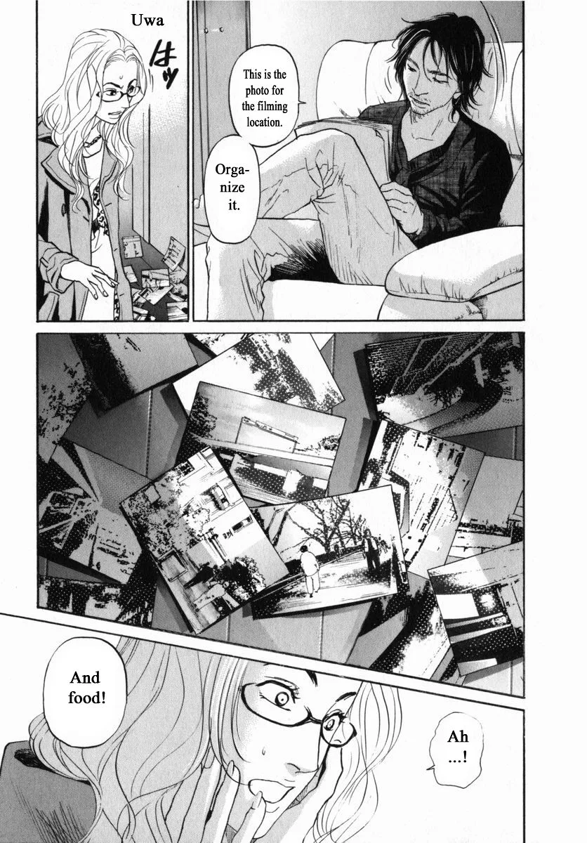 Haruka 17 Chapter 153 page 16