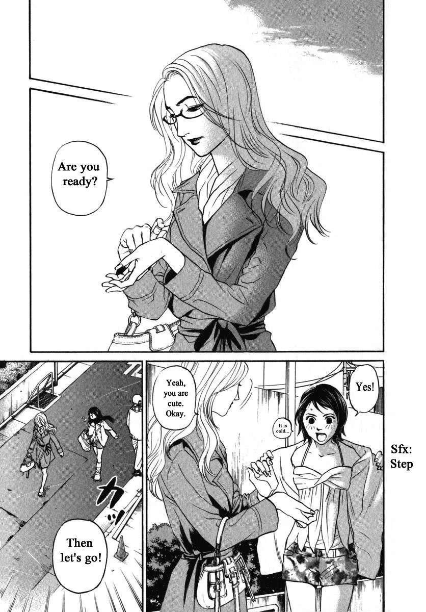 Haruka 17 Chapter 154 page 1
