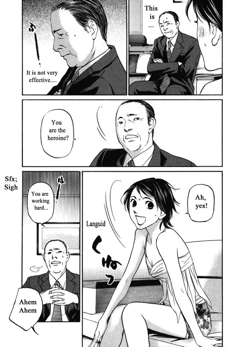 Haruka 17 Chapter 154 page 7