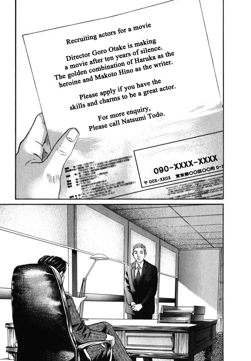 Haruka 17 Chapter 154 page 19