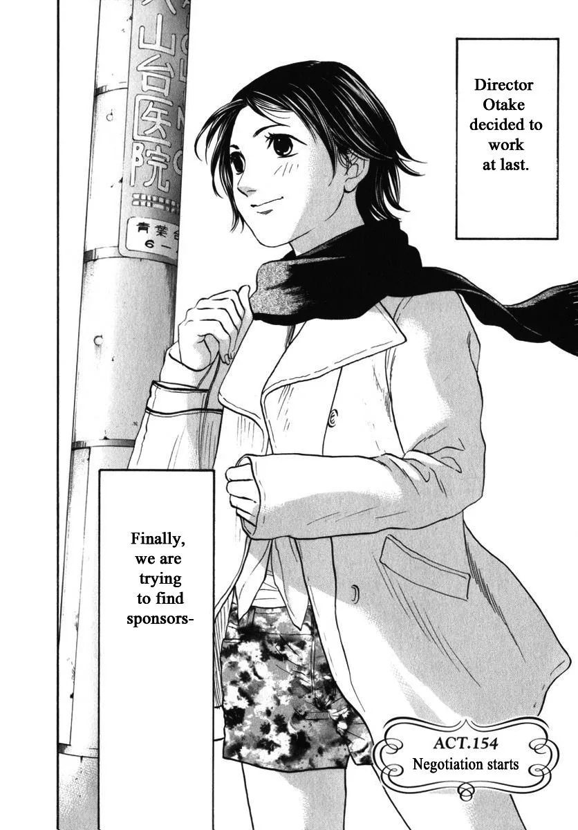 Haruka 17 Chapter 154 page 2