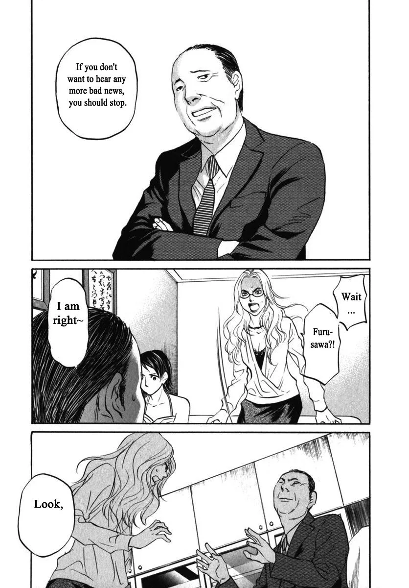 Haruka 17 Chapter 154 page 11
